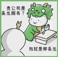 西城区国尊烟酒商行